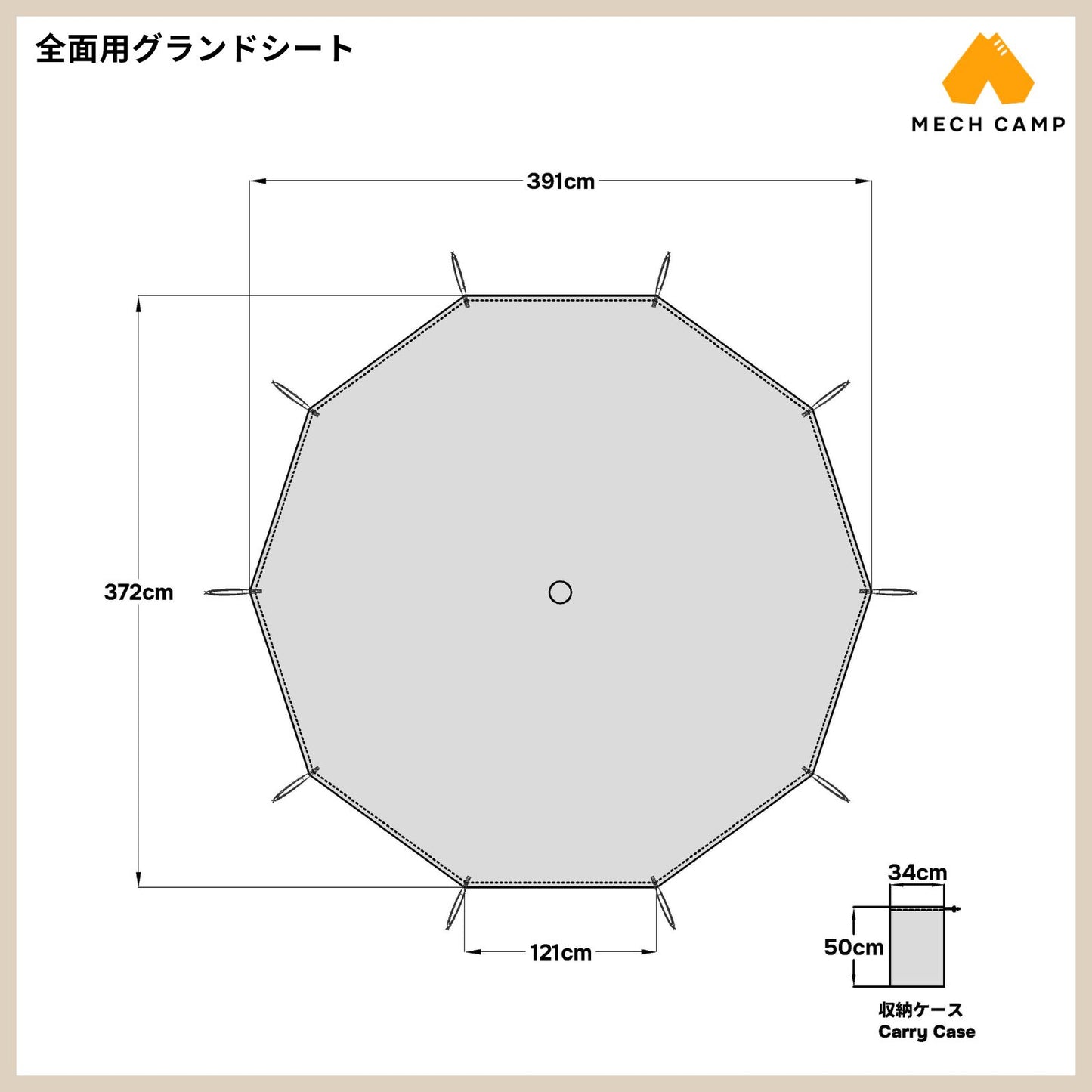 アルフェイム 12.6 サイズ
アルフェイム 12.6 グランド シート
Alfheim 12.6 Technical Cotton Tent
ノルディスク テント アルフェイム 12.6
アルフェイム 12.6 代用
SIZE