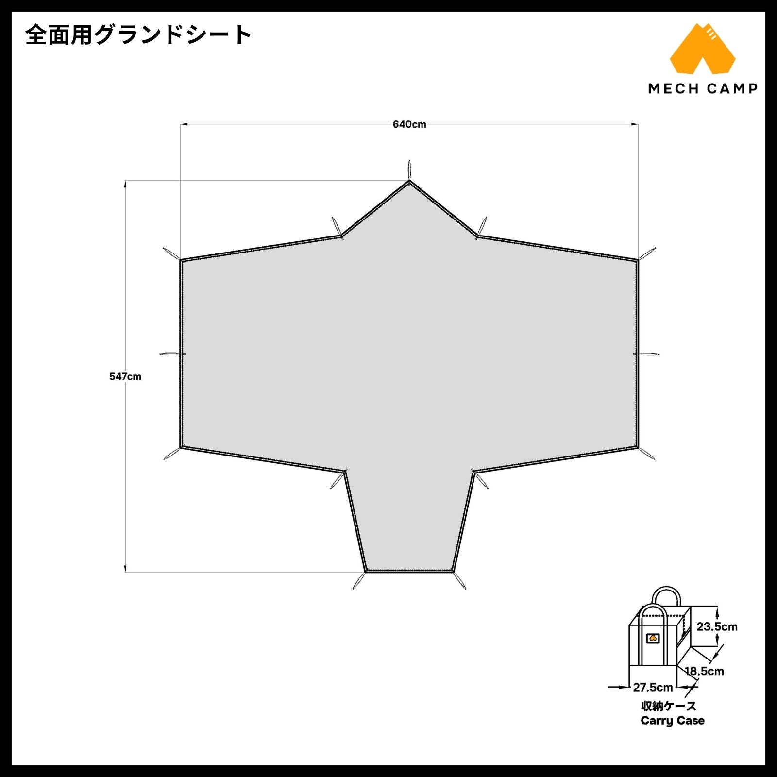 ノースフェイス ノーチラス4x4 テント専用の互換グランドシート。丈夫な210Dポリエステル生地を使用し、テント底面を地面の湿気や小石から保護する全面用サイズ。