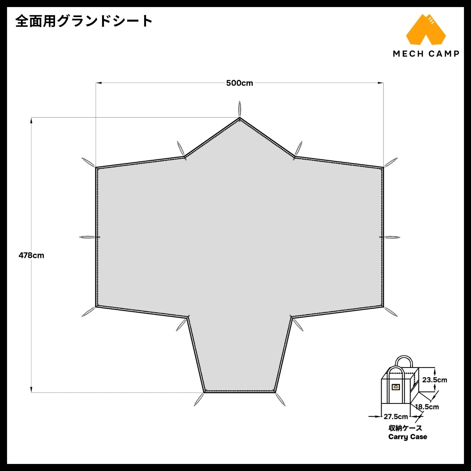 ノースフェイス ノーチラス2x2 テント専用の互換グランドシート。丈夫な210Dポリエステル生地を使用し、テント底面を地面の湿気や小石から保護する全面用サイズ。