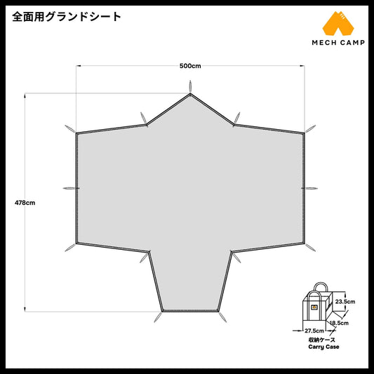ノースフェイス ノーチラス2x2 テント専用の互換グランドシート。丈夫な210Dポリエステル生地を使用し、テント底面を地面の湿気や小石から保護する全面用サイズ。