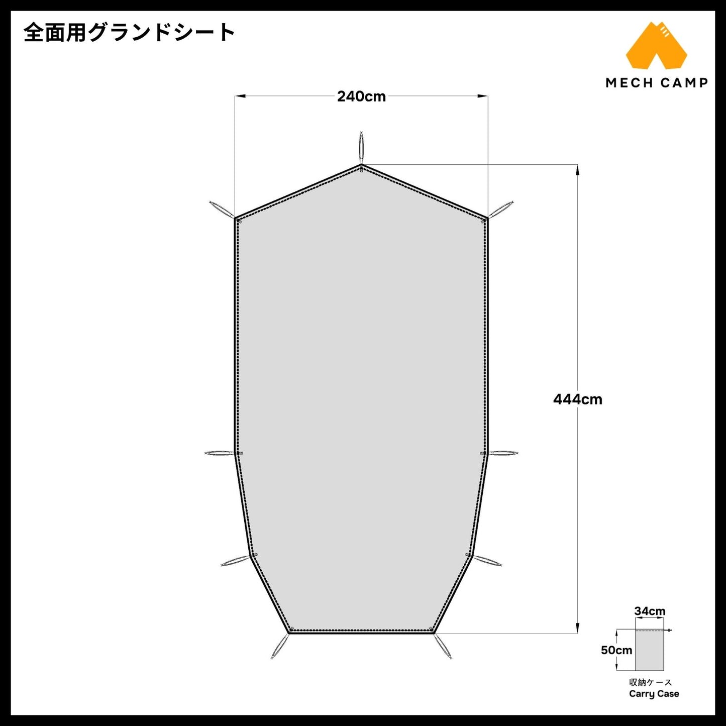 ノースフェイス ランダー4 テント専用の互換グランドシート。丈夫な210Dポリエステル生地を使用し、テント底面を地面の湿気や小石から保護する全面用サイズ。