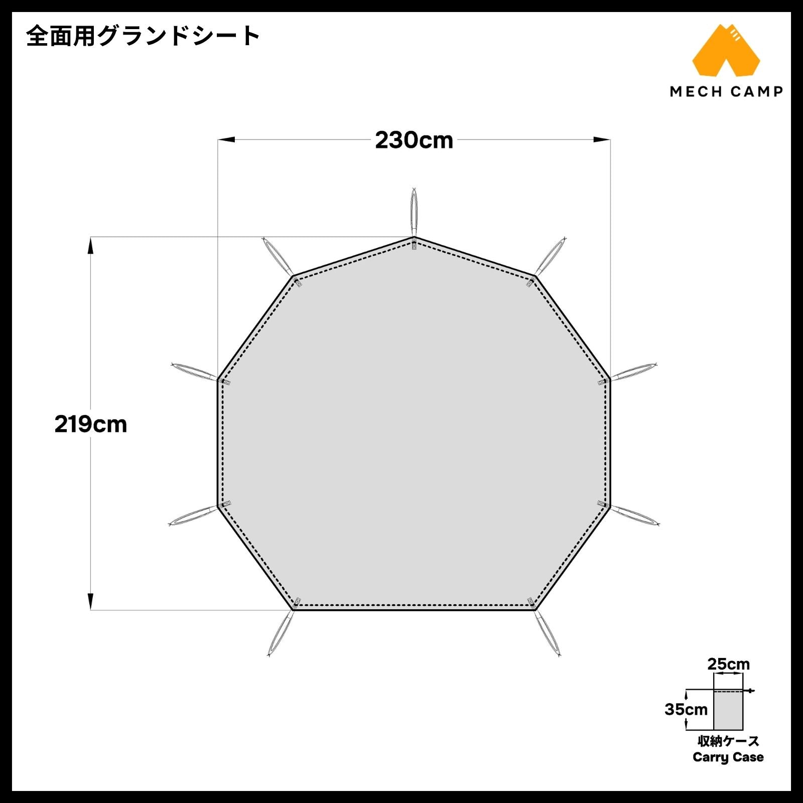 ノースフェイス ジオドーム4 テント専用の互換グランドシート。丈夫な210Dポリエステル生地を使用し、テント底面を地面の湿気や小石から保護する全面用サイズ。