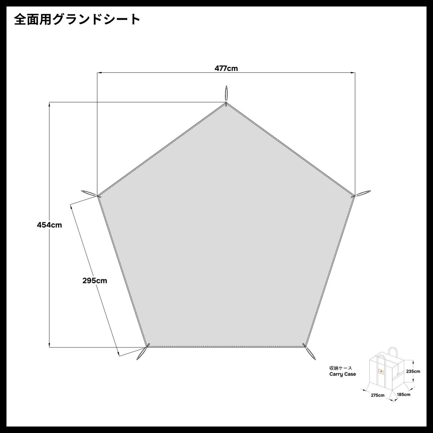 グロッケ16 T/C グランドシート