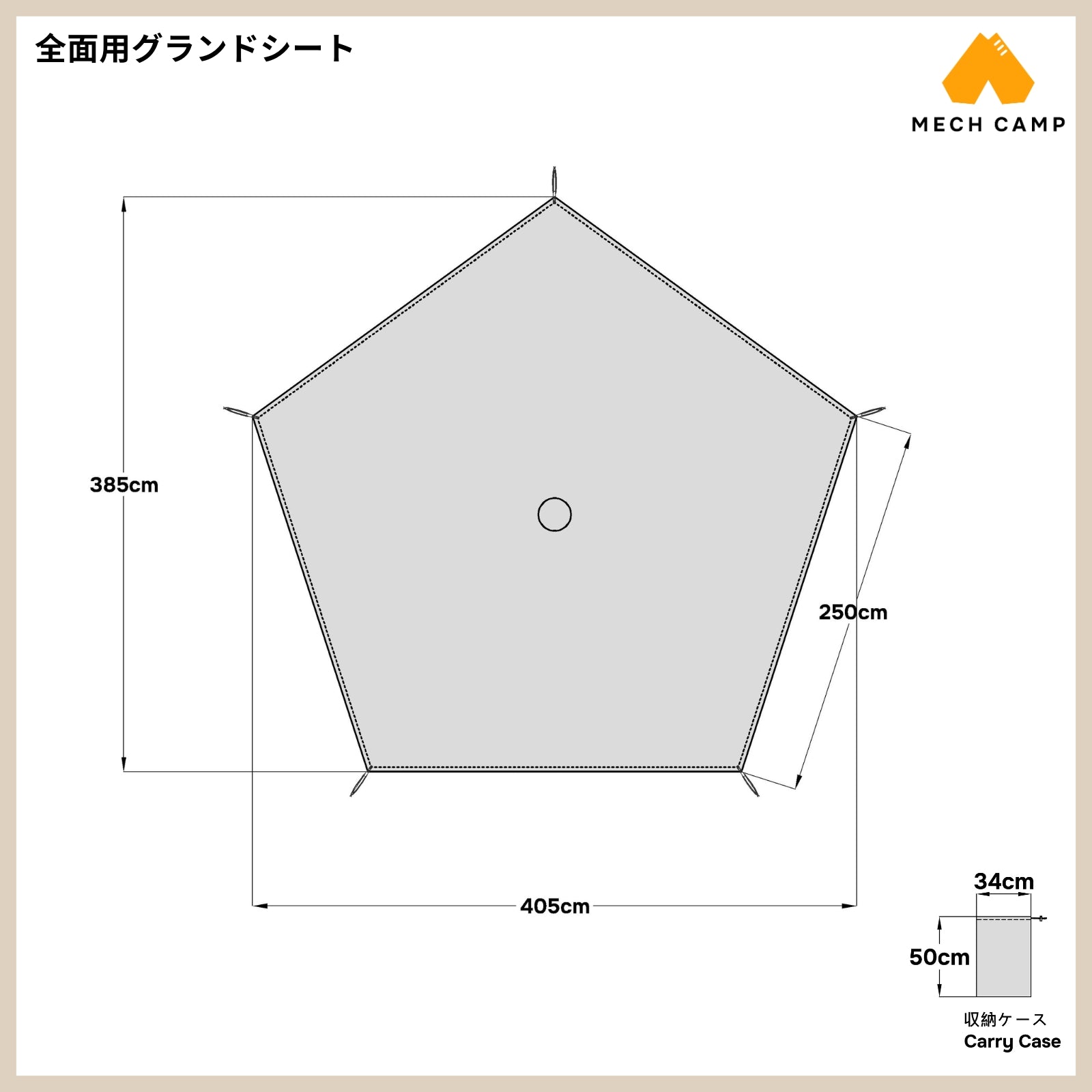 グロッケ12TC（オガワ ogawa）互換 グランドシート（フラット）
グロッケ12 サイズ
グロッケ12 t/c
グロッケ12 グランドマット代用
グロッケ12 グランドシート 代用