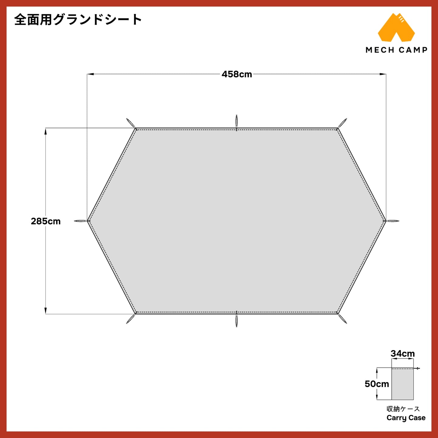 ネオキャビン サイズ
ネオキャビン グランドシート
PVC シート
ogawa ネオキャビン
Neo Cabin