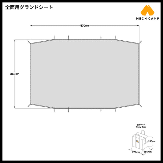 ソレスト ogawa
オガワ ソレスト サイズ
オガワ ソレスト グランド シート 全面
ソレスト size