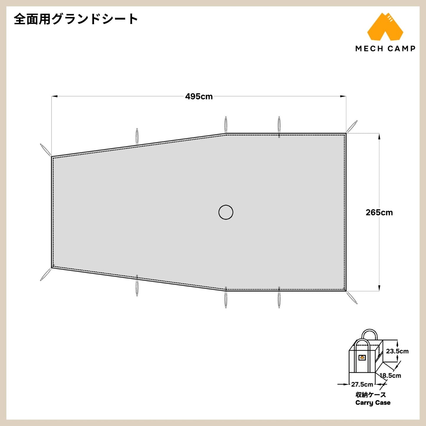 ラーテルワークス ウォルテント2 テント専用の互換グランドシート。丈夫な210Dポリエステル生地を使用し、テント底面を地面の湿気や小石から保護する全面用サイズ。