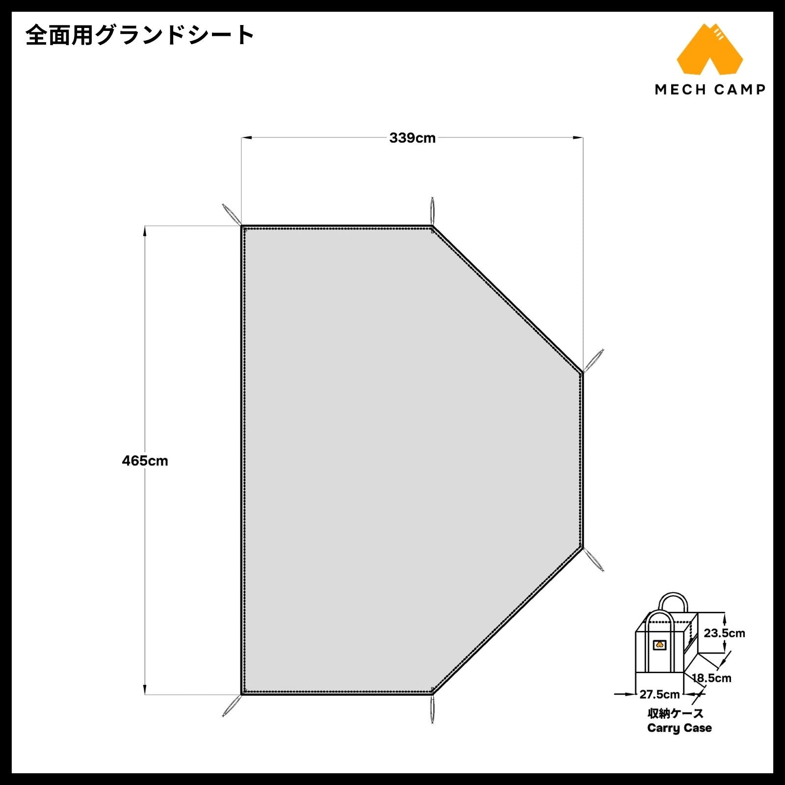ラーテルワークス フォーゲル テント専用の互換グランドシート。丈夫な210Dポリエステル生地を使用し、テント底面を地面の湿気や小石から保護するインナーテント用サイズ。