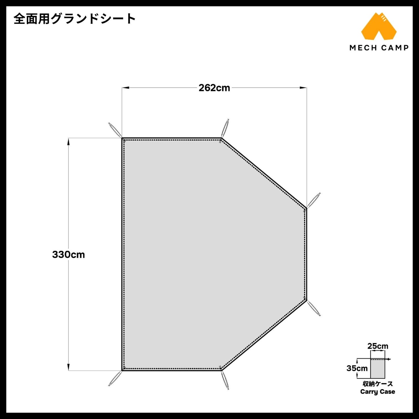 ラーテルワークス フォーゲルミッド テント専用の互換グランドシート。丈夫な210Dポリエステル生地を使用し、テント底面を地面の湿気や小石から保護するインナーテント用サイズ。