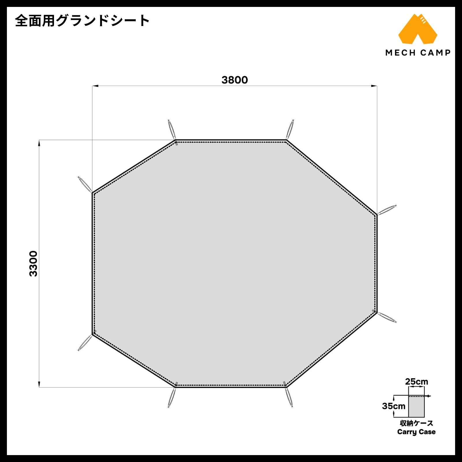ラーテルワークス フォーゲルミッド テント専用の互換グランドシート。丈夫な210Dポリエステル生地を使用し、テント底面を地面の湿気や小石から保護する全面用サイズ。