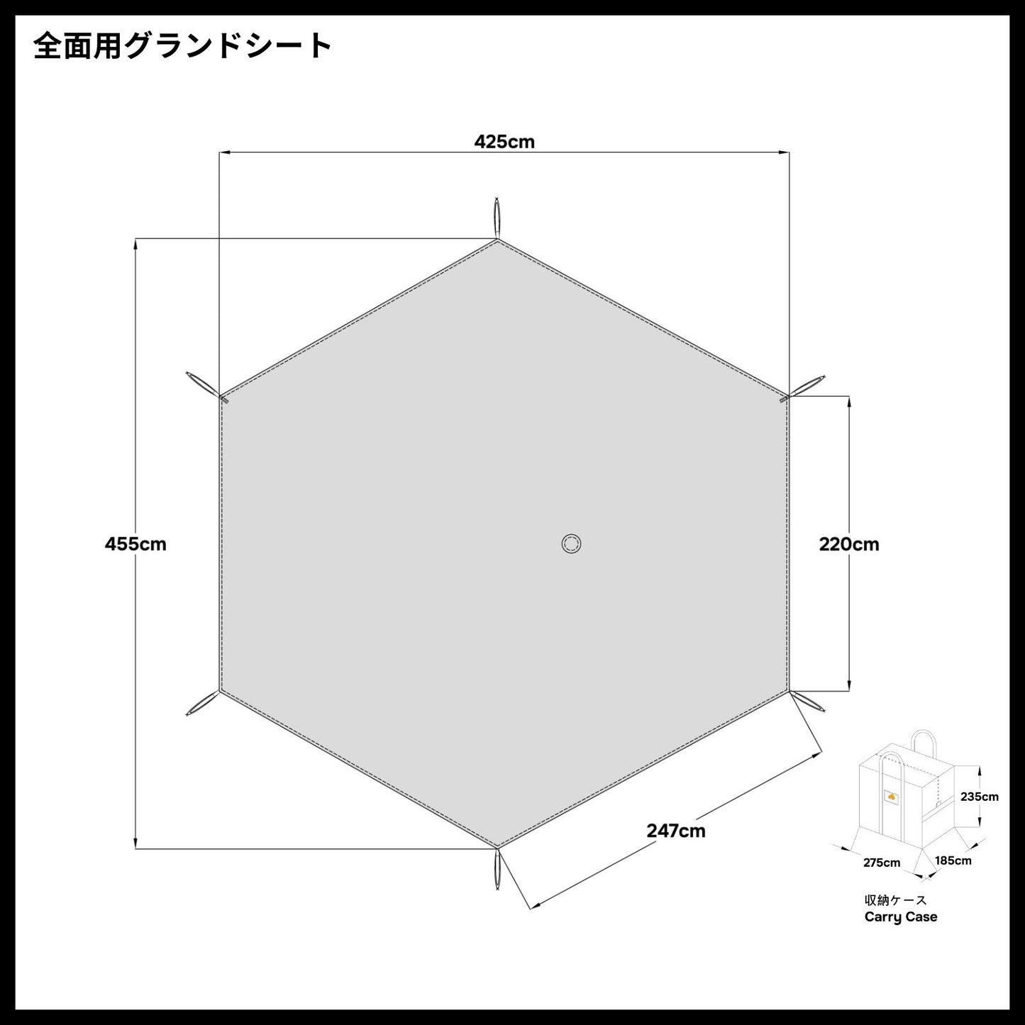 サバティカル モーニンググローリー グランドシート