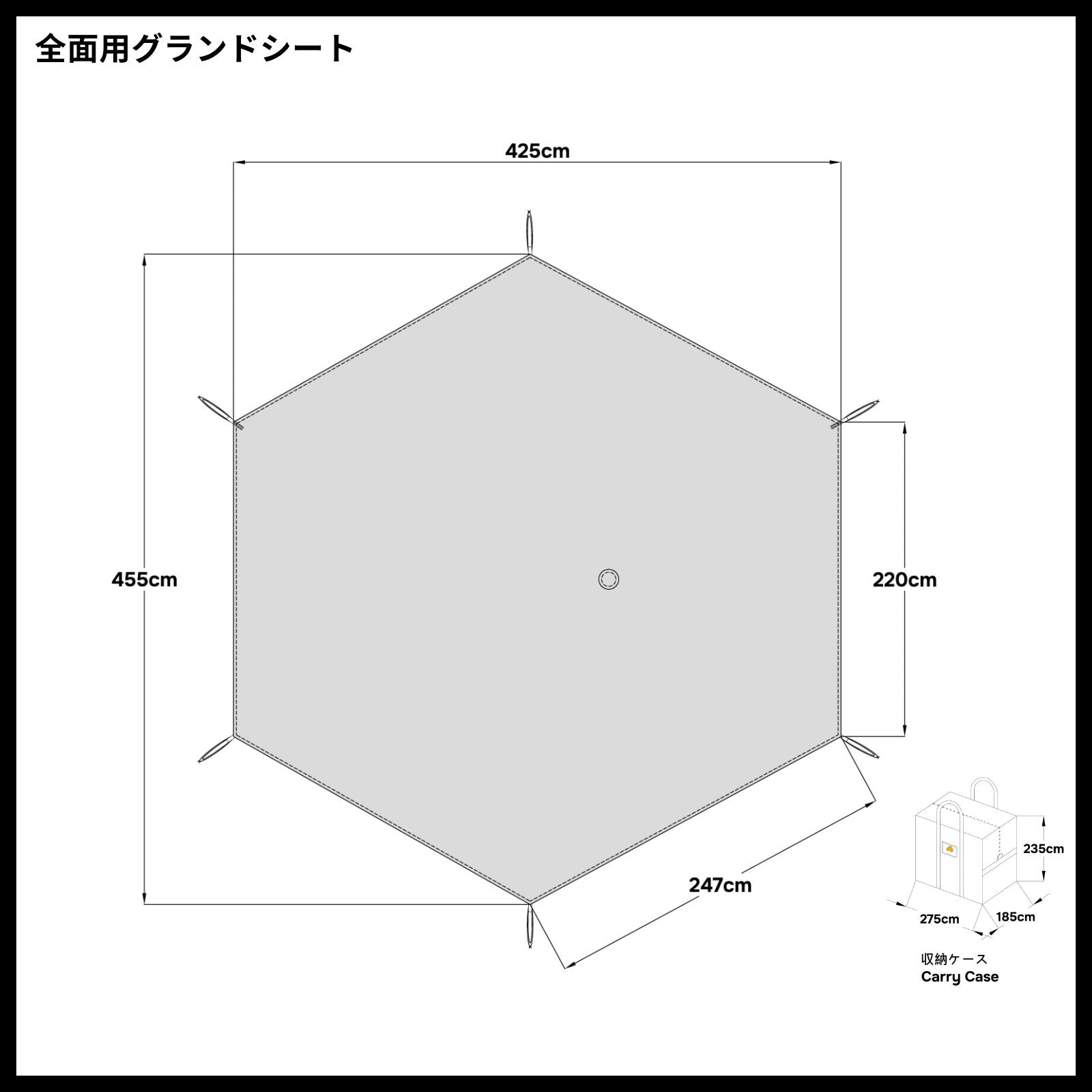 サバティカル モーニンググローリー グランドシート