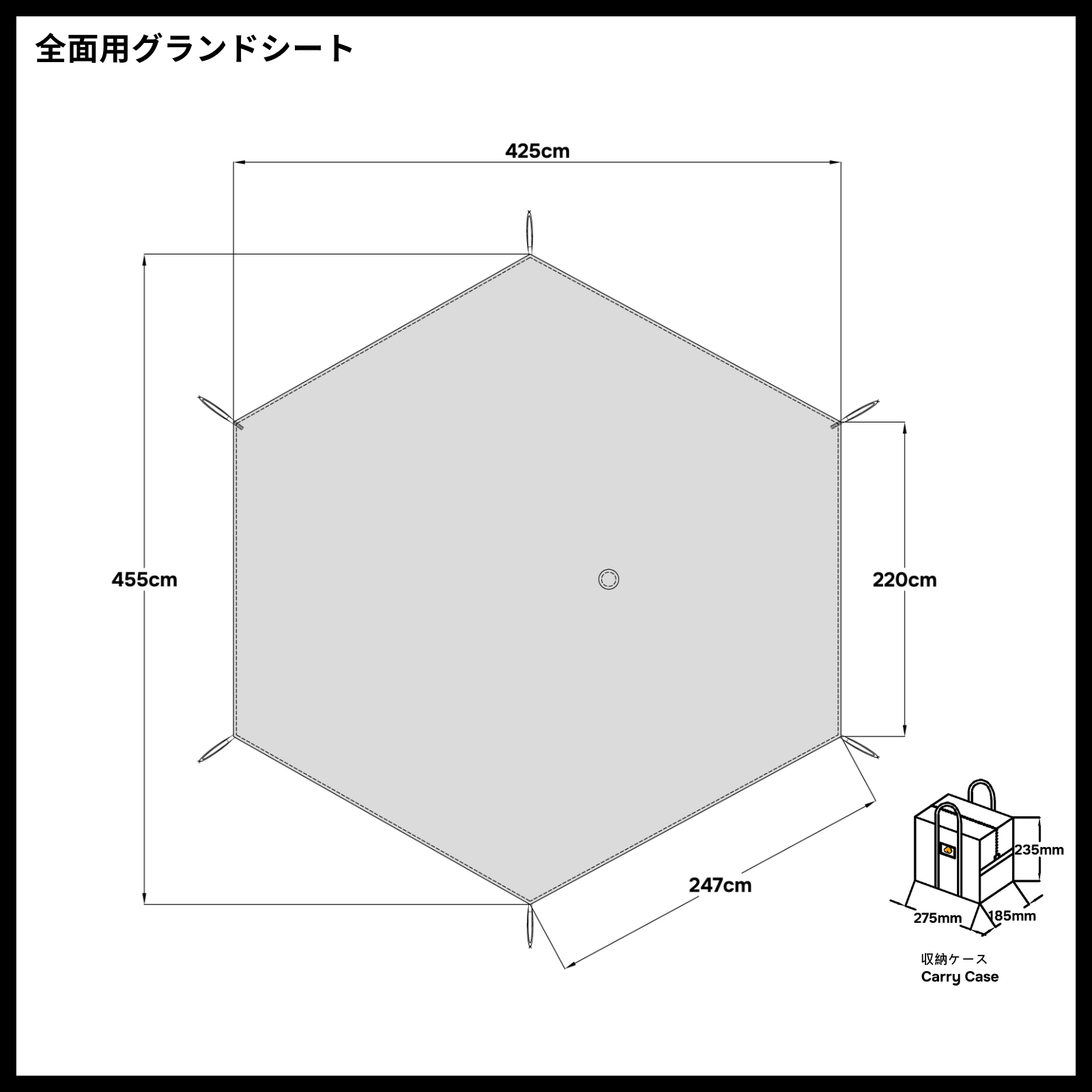 サバティカル モーニンググローリー グランドシート