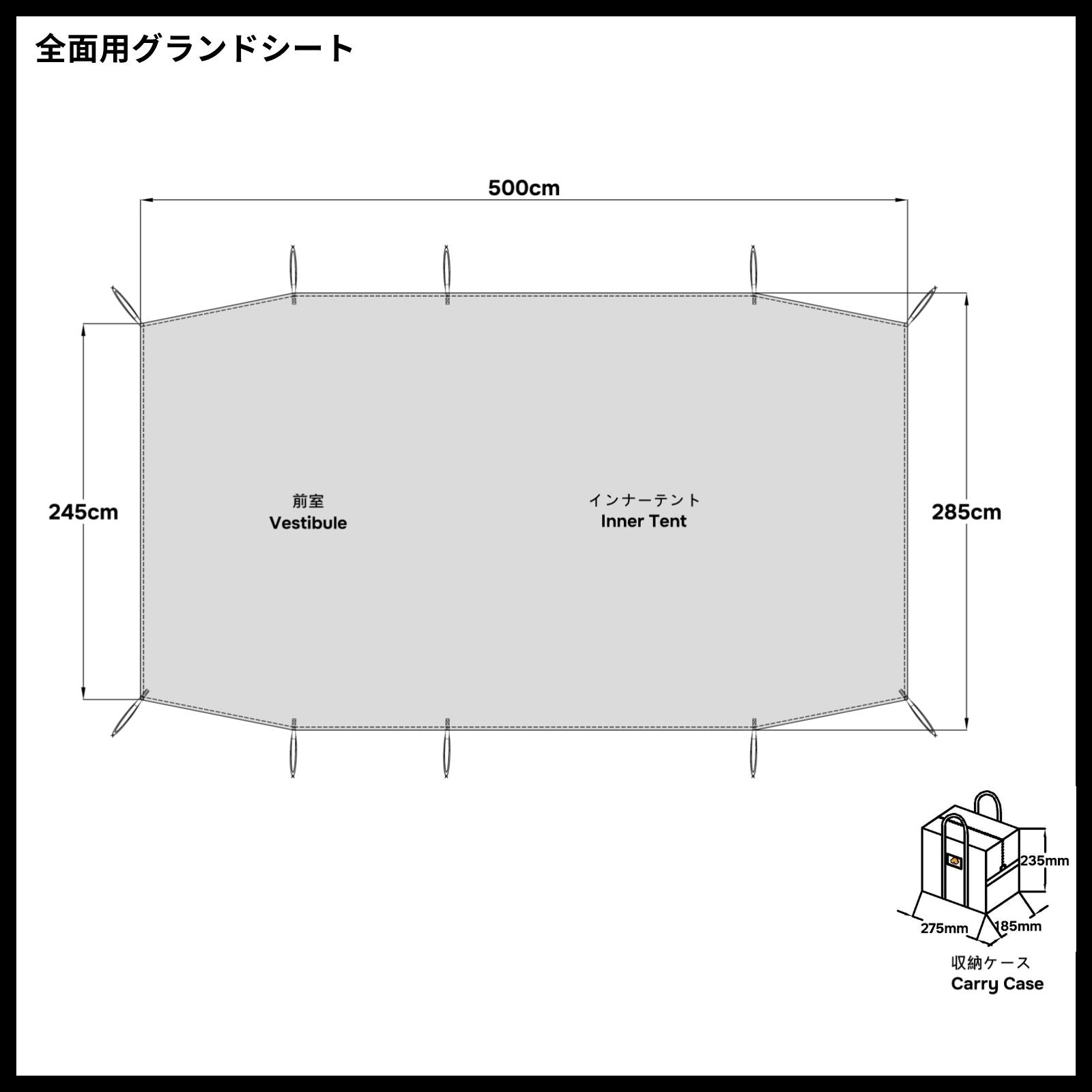 ⭐︎3/28までの出品⭐︎SABBATICAL ギリア グラウンドシート付き サバティカル グランドシート ギリア2人用インナーテント用