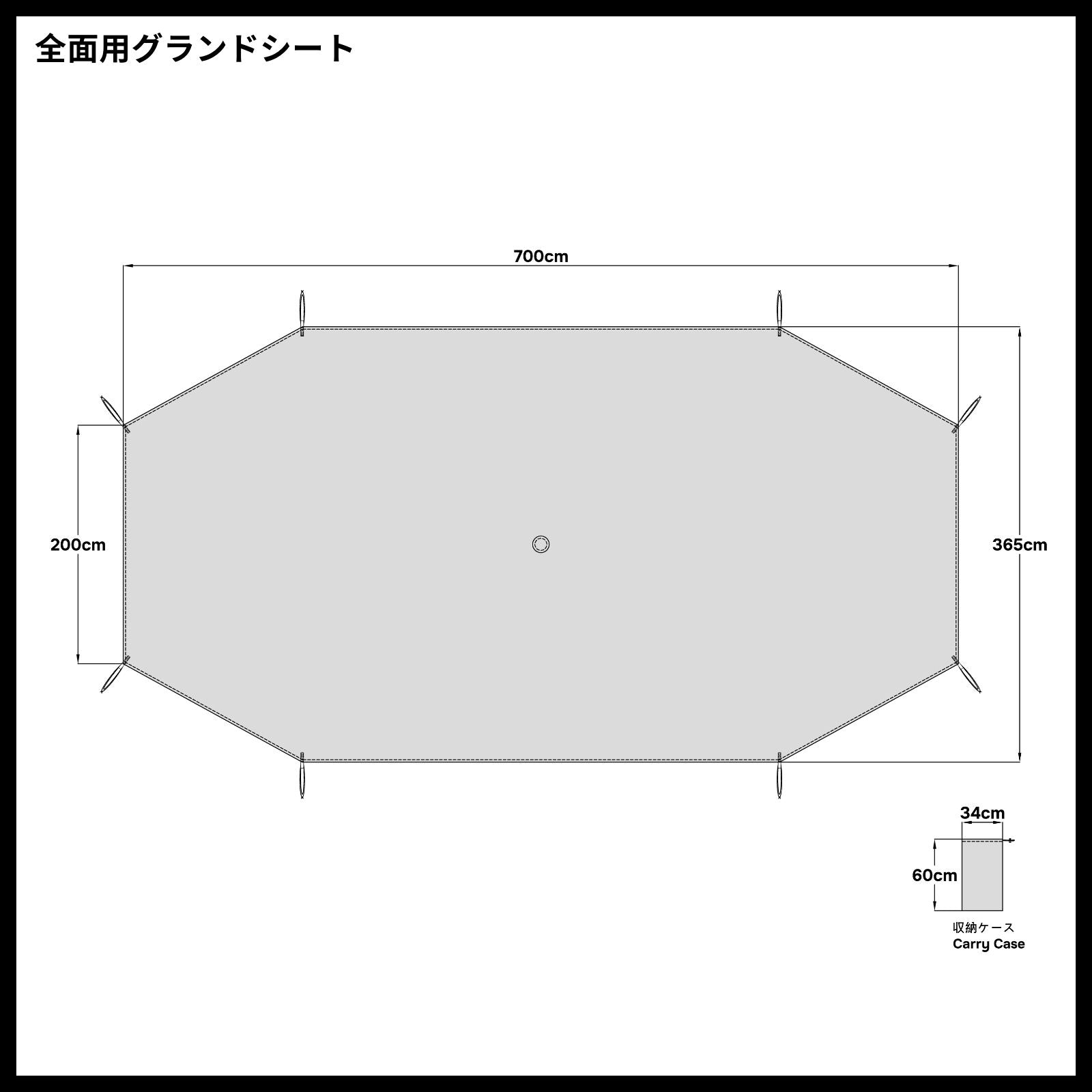 スカイパイロットtc サバティカル