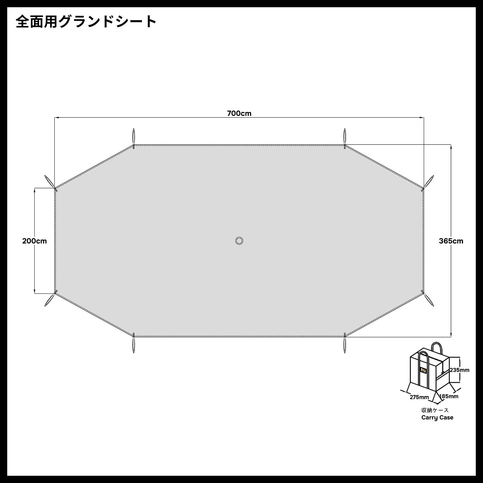 スカイパイロットtc グランドシート – MECH CAMP