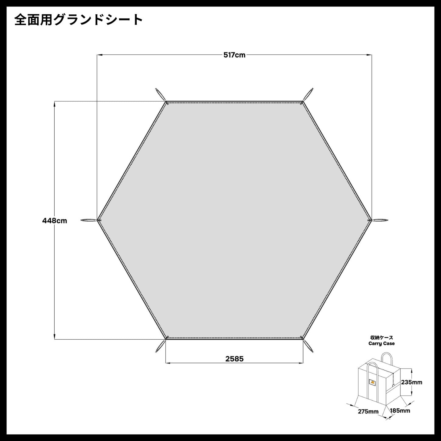 サバルパインドーム グランドシート 代用
SUBALPINE DOME サバルパインドーム サイズ グランドシート 代用