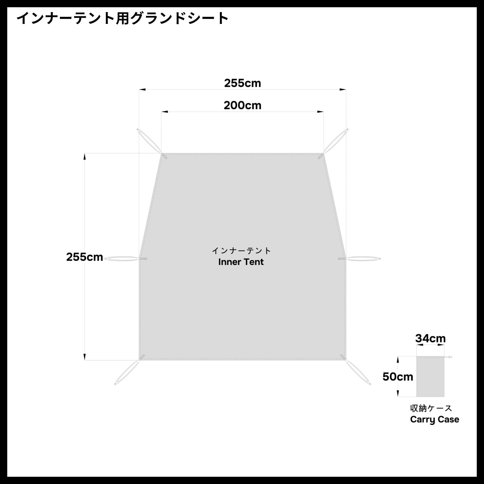 ランドネストm 全面シート