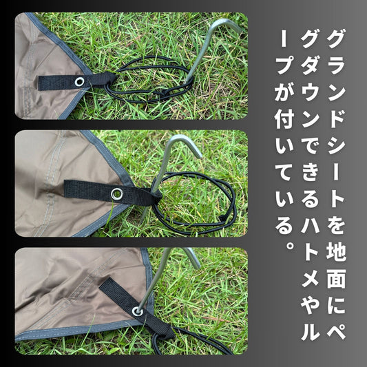 グランドシート(グランベルク L 互換品 全面用)