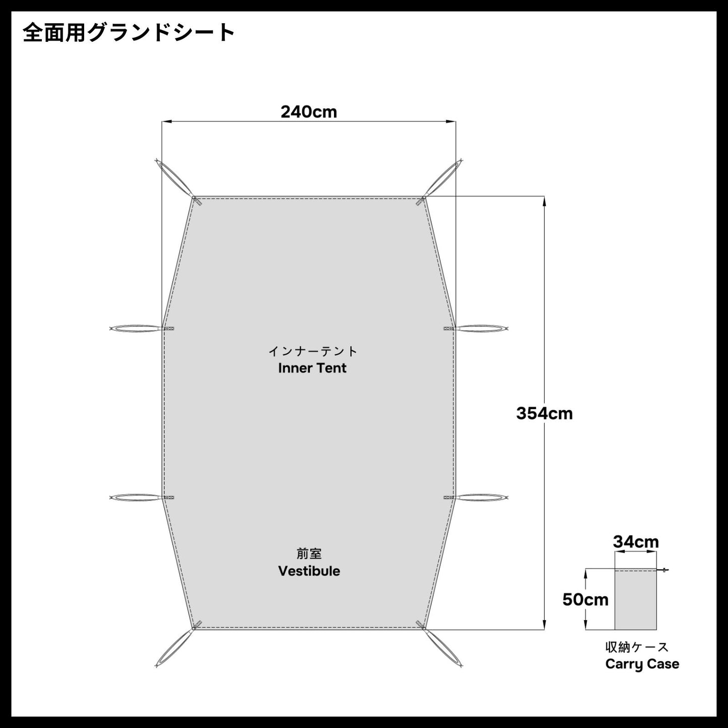 スノーピーク ランドネストドームs