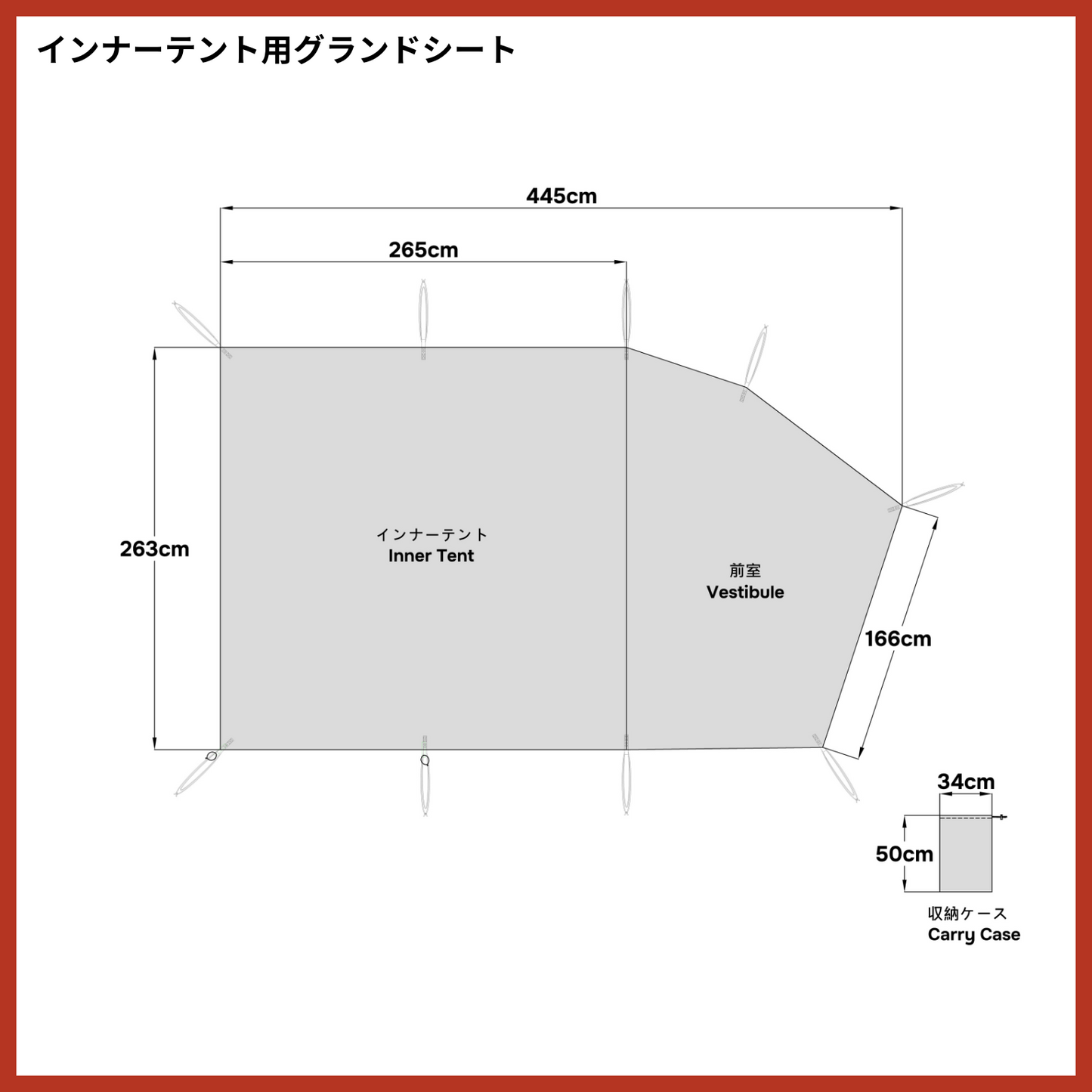 スノーピーク アメニティドームm グランドシート