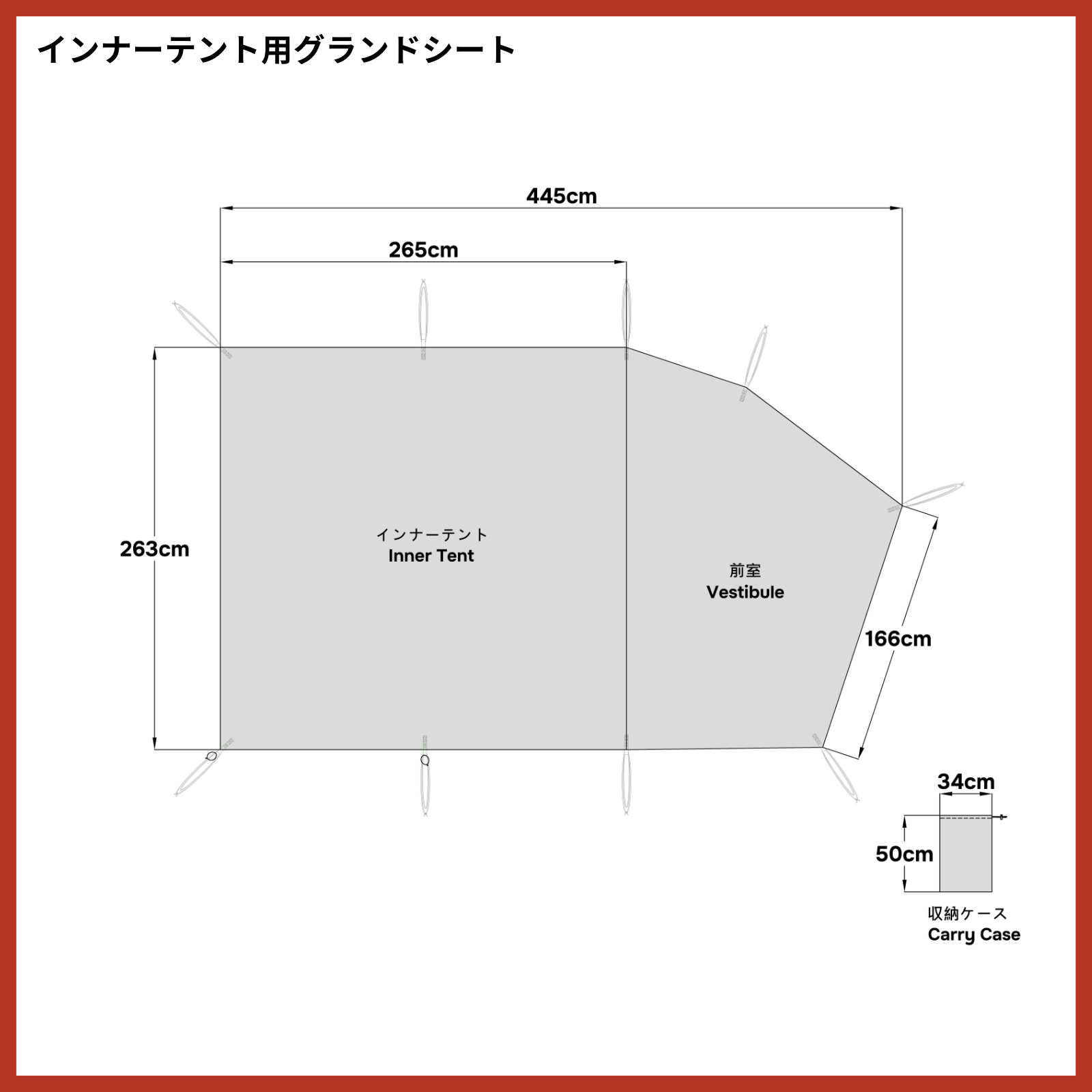 スノーピーク アメニティドームm グランドシート