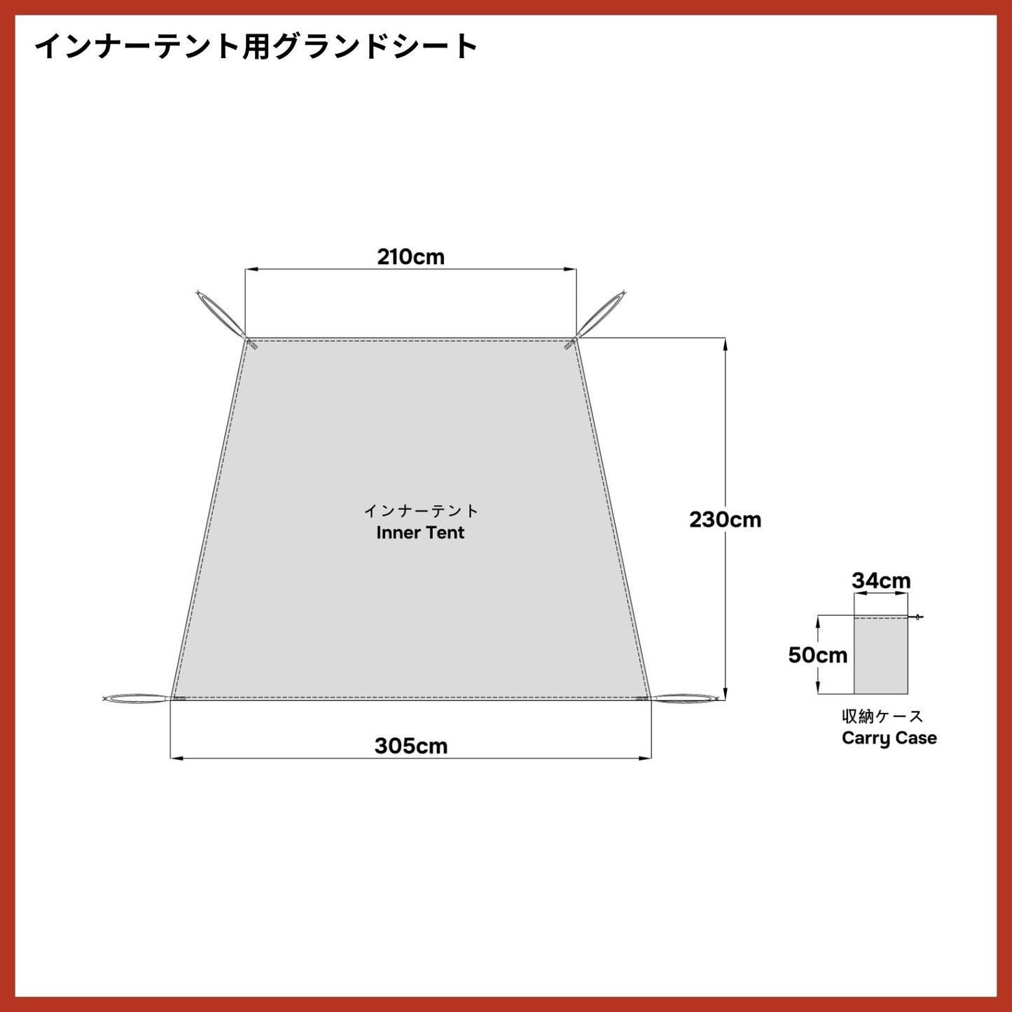 スノーピーク エルフィールド 2ルーム