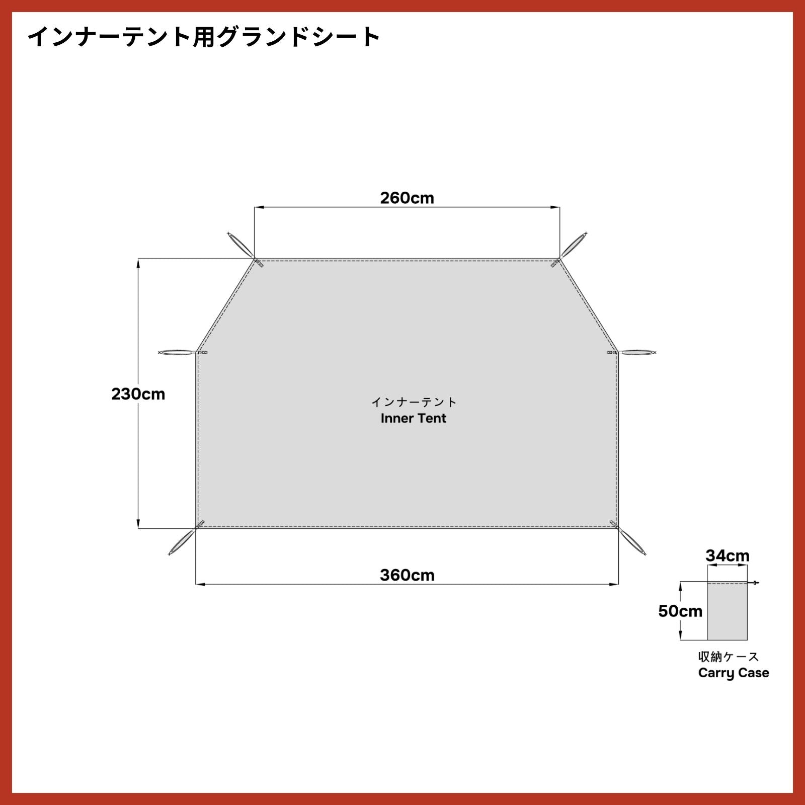 スノーピーク 公式 ランドロック