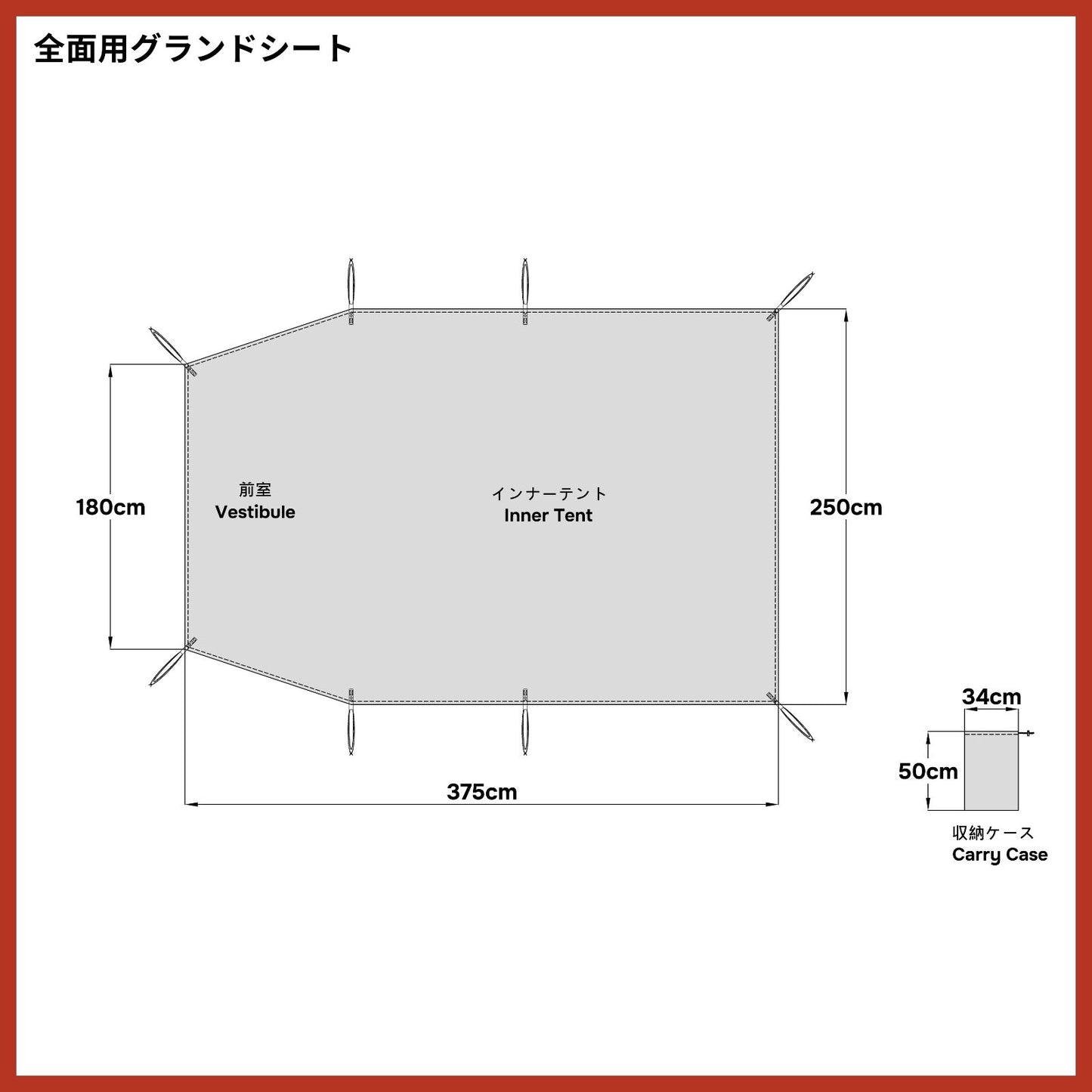 アルファブリーズ スノーピーク