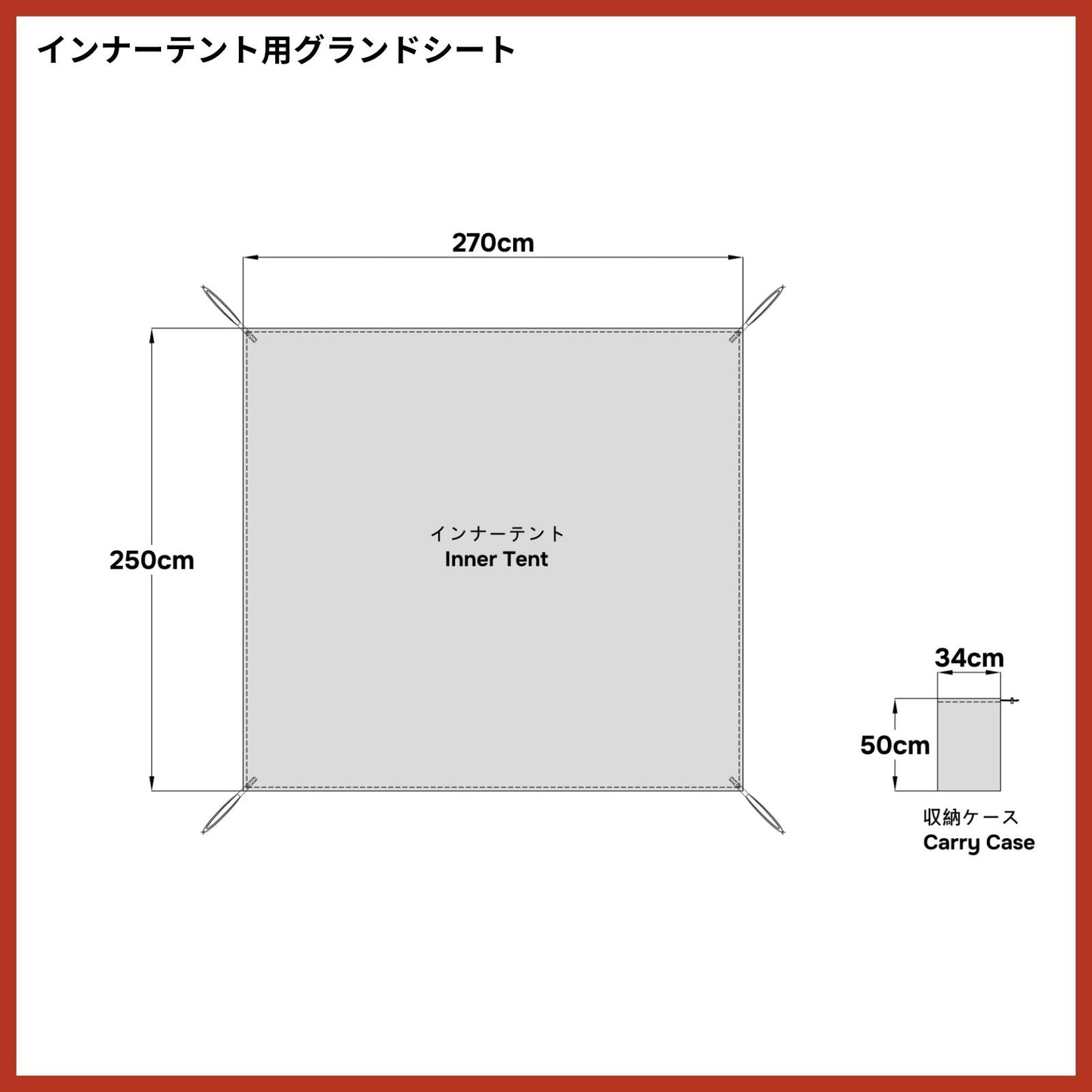 sd-480-iv-us