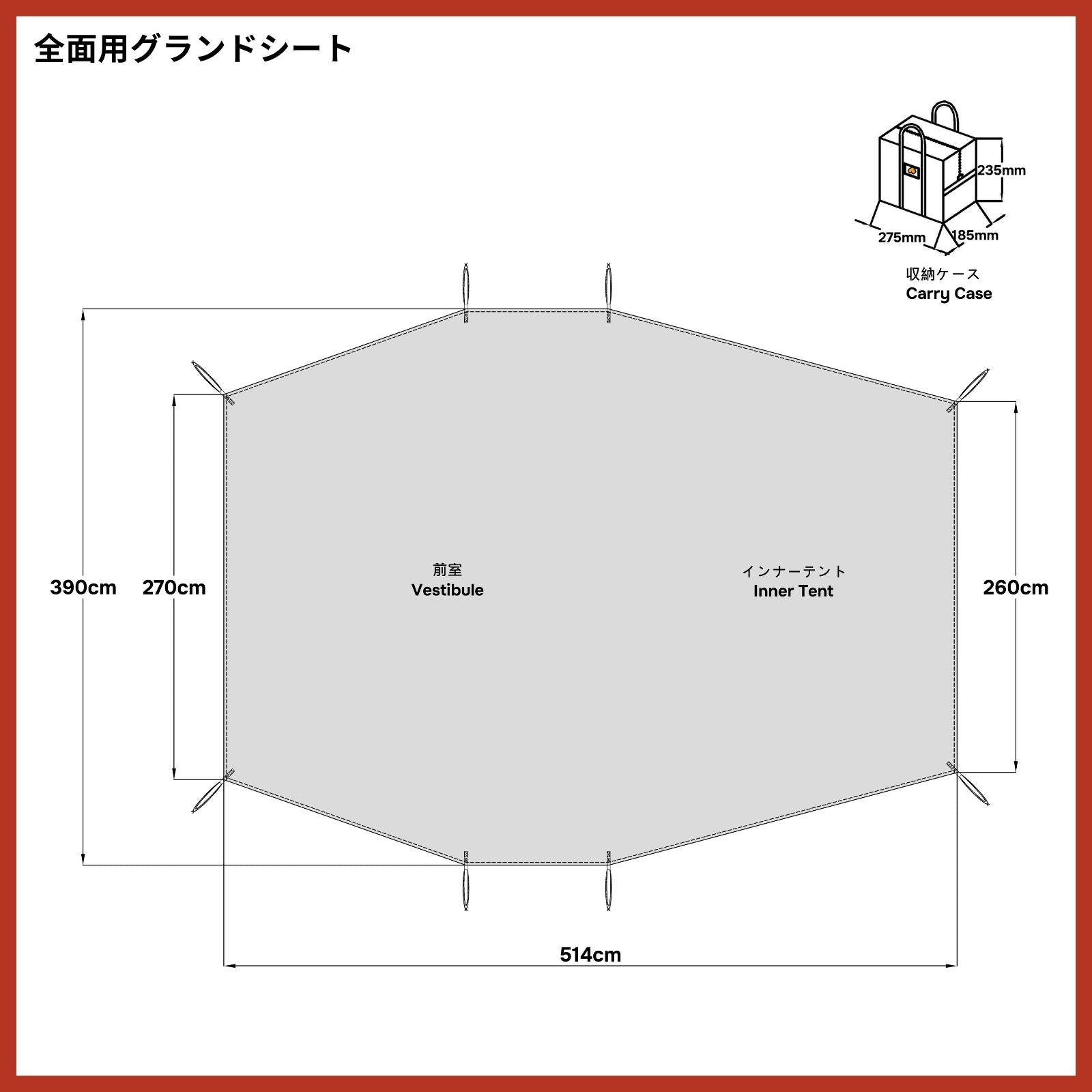 【未使用】スノーピーク リビングシェルロングPro. グランドシート リビングシェルロング グランドシート – MECH CAMP