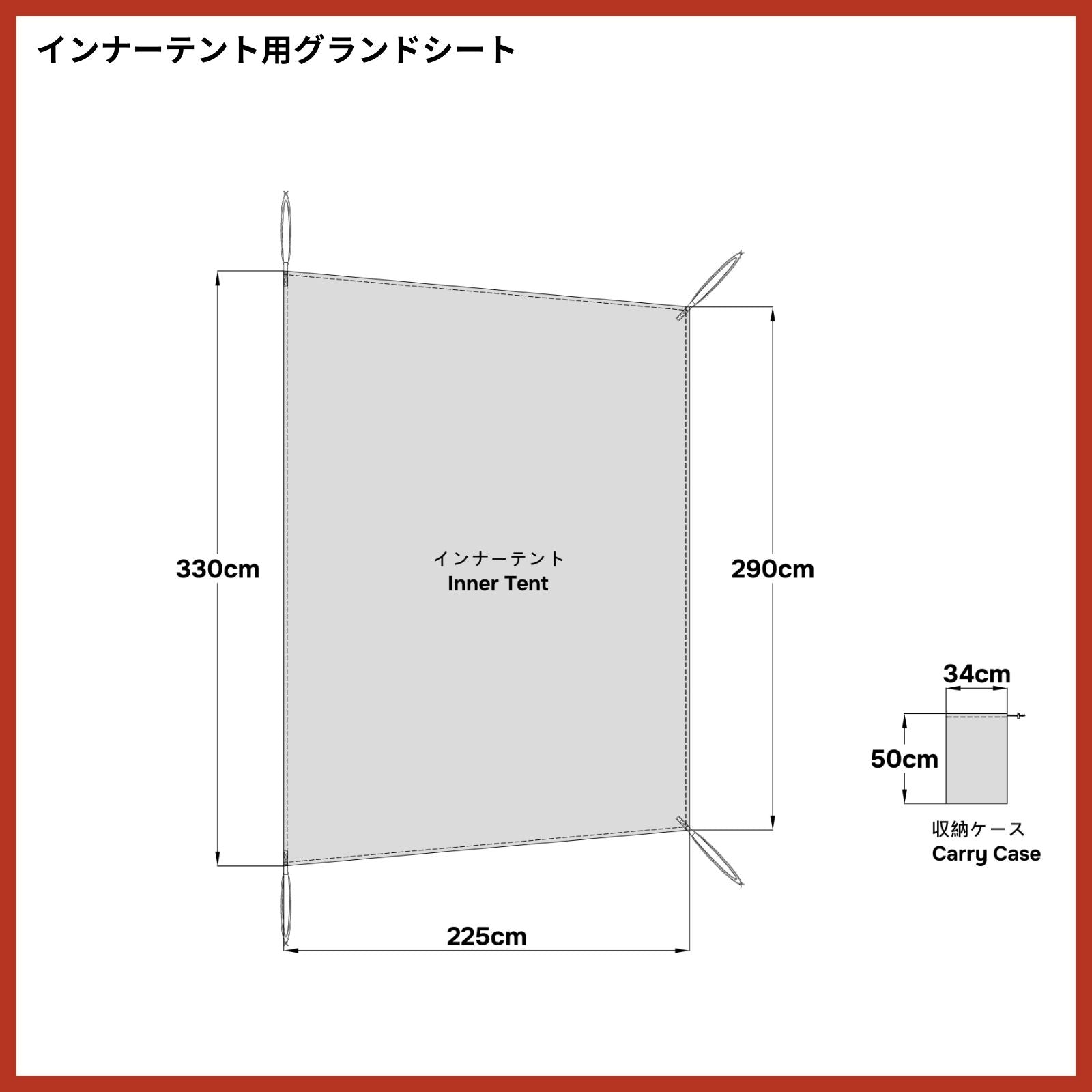 スノーピーク トゥーガ