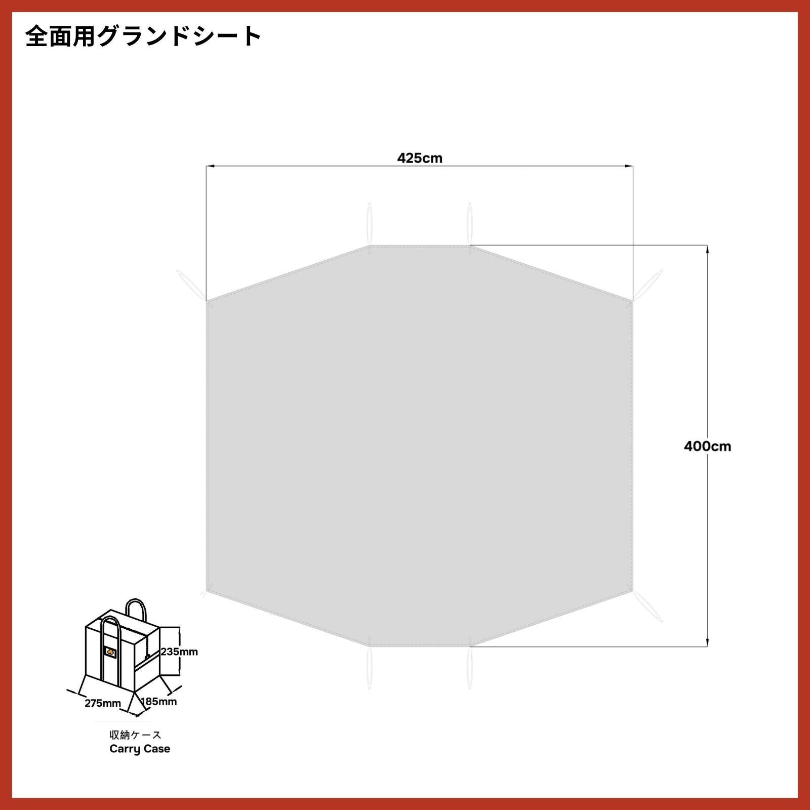 スノーピーク リビングシェル シート