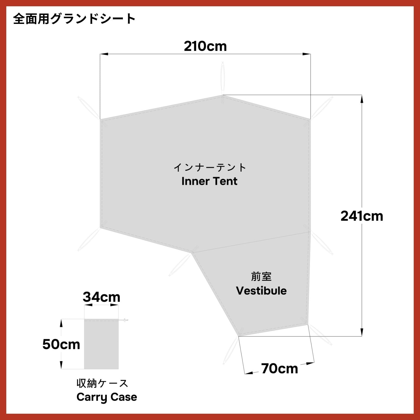 snow peak landbreeze tent ground sheet