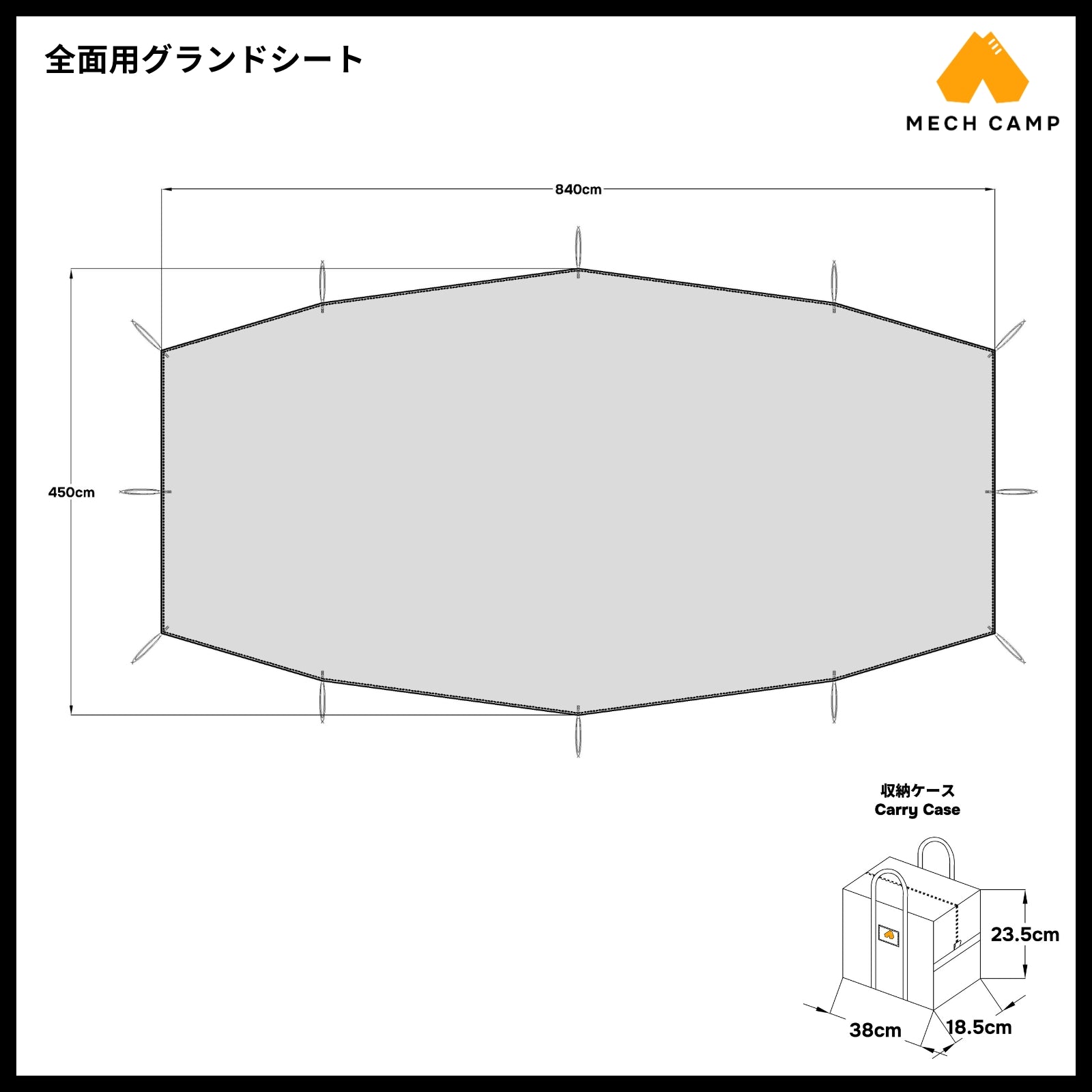グランドシート グランベルク L サイズ