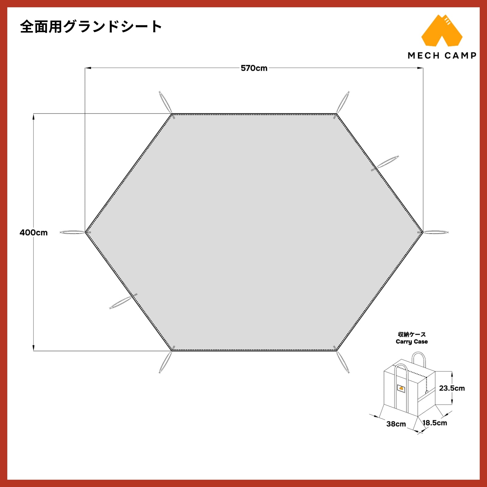 スノーピーク テント用グランドシート互換品・代用品｜MECH CAMP – Page 2