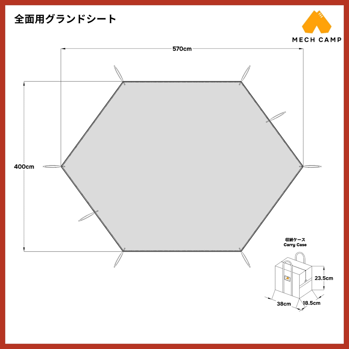 グランドシート カヤード M サイズ