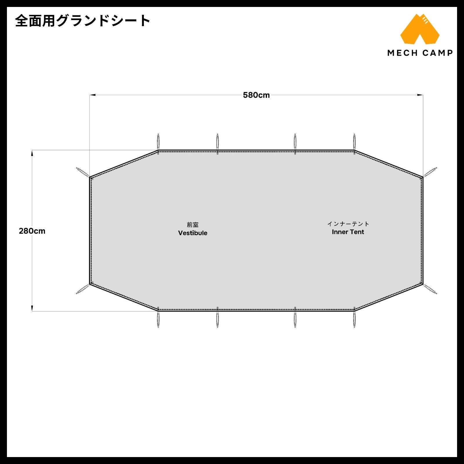 TOKYO CRAFTS ウイングフォート テント専用の互換グランドシート。丈夫な210Dポリエステル生地を使用し、テント底面を地面の湿気や小石から保護する全面用サイズ。