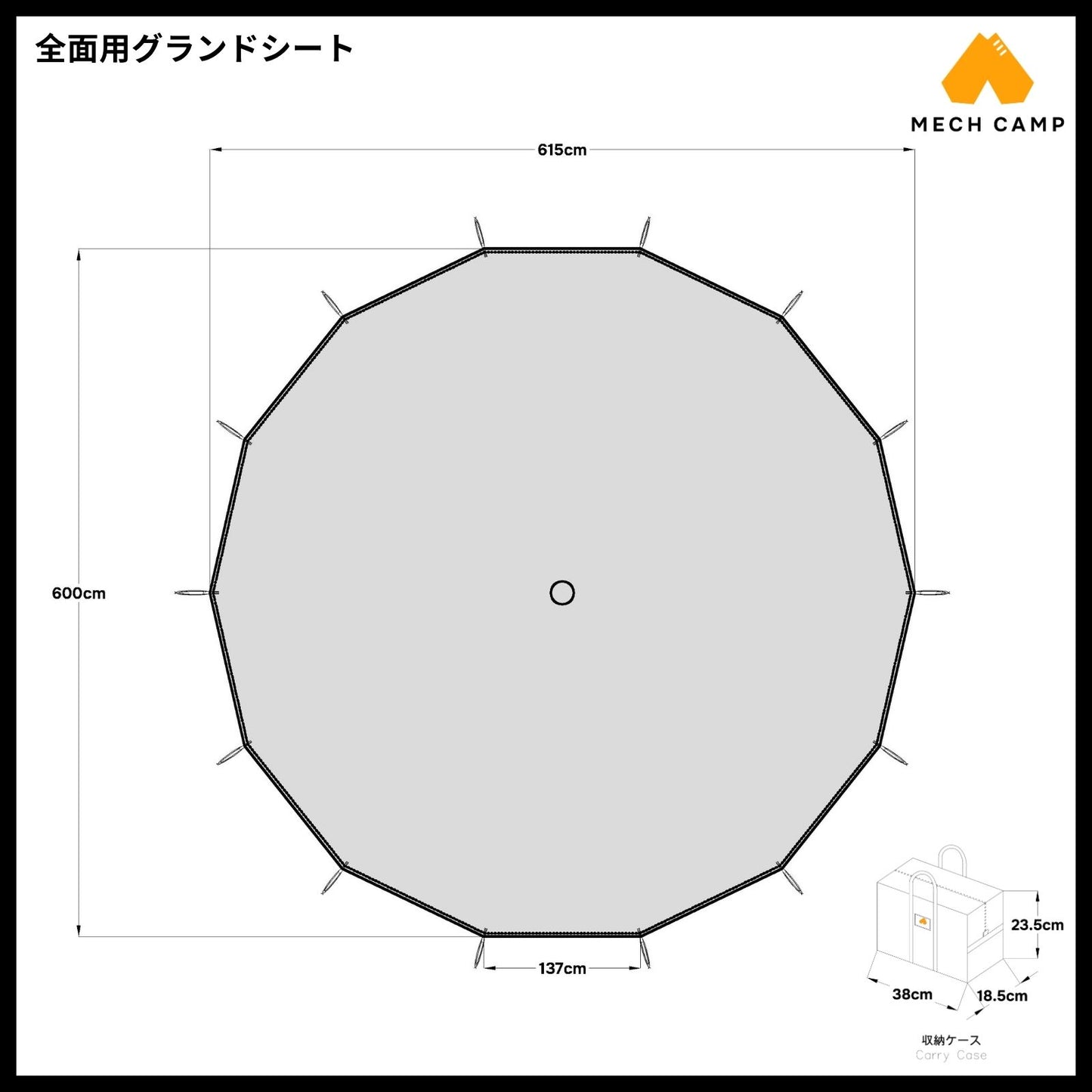ウエスタンソウル クラシックソウルシリーズ テント専用の互換グランドシート。丈夫な210D生地がテント底面を地面の湿気や小石から保護する全面用サイズ。
