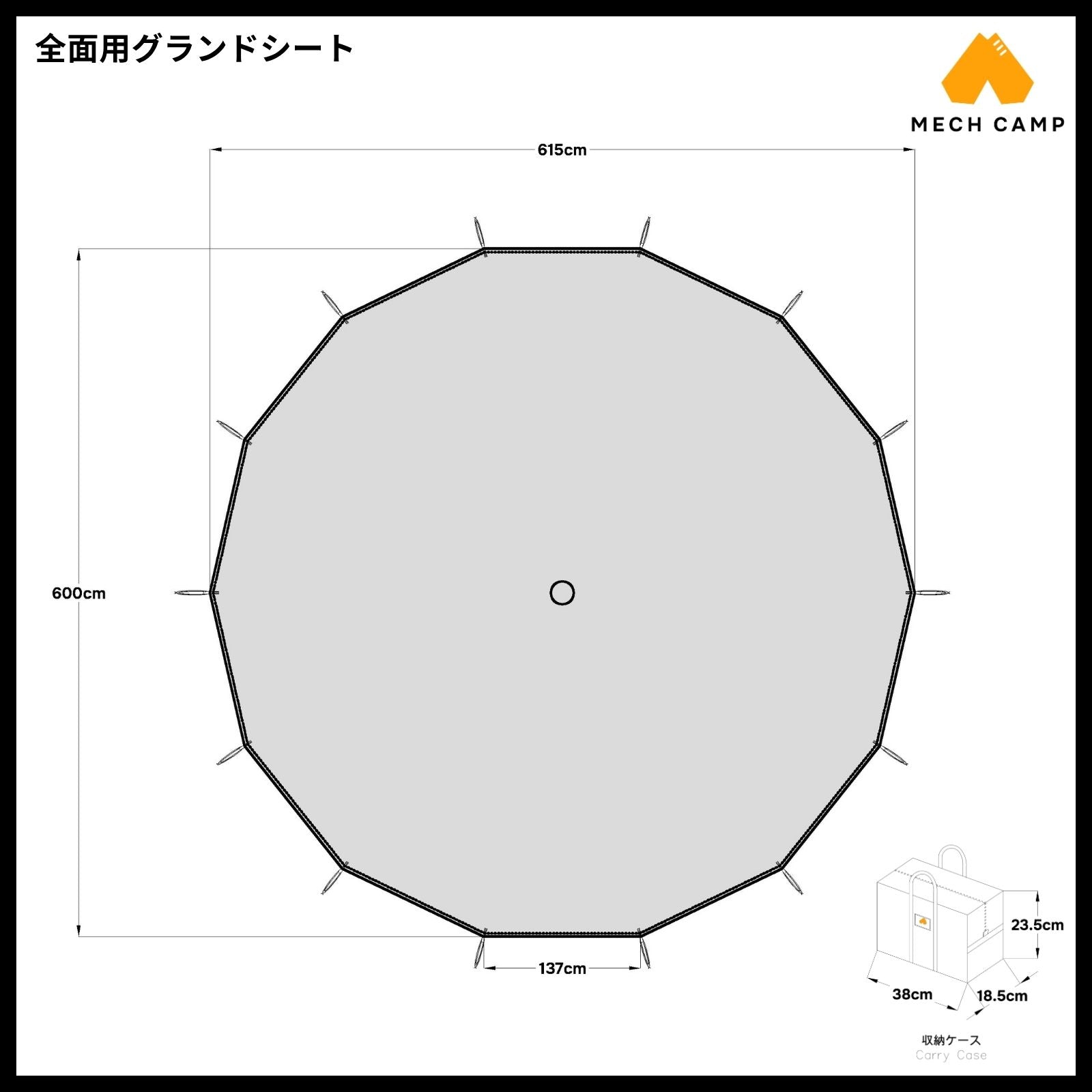 ウエスタンソウル クラシックソウルシリーズ テント専用の互換グランドシート。丈夫な210D生地がテント底面を地面の湿気や小石から保護する全面用サイズ。
