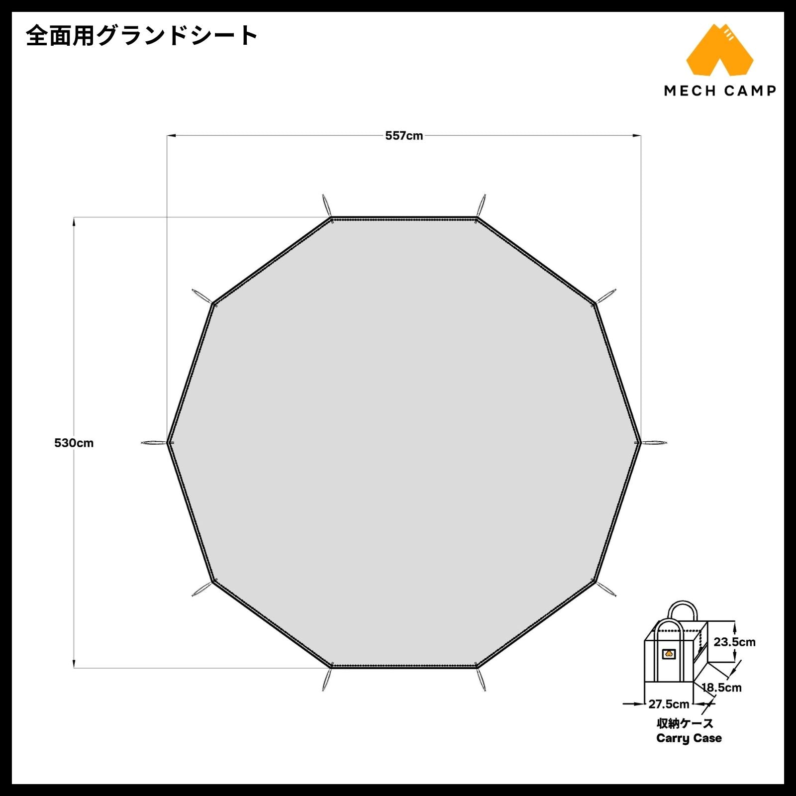 ワイワ ヤクドーム550 テント専用の互換グランドシート。丈夫な210Dポリエステル生地を使用し、テント底面を地面の湿気や小石から保護する全面用サイズ。
