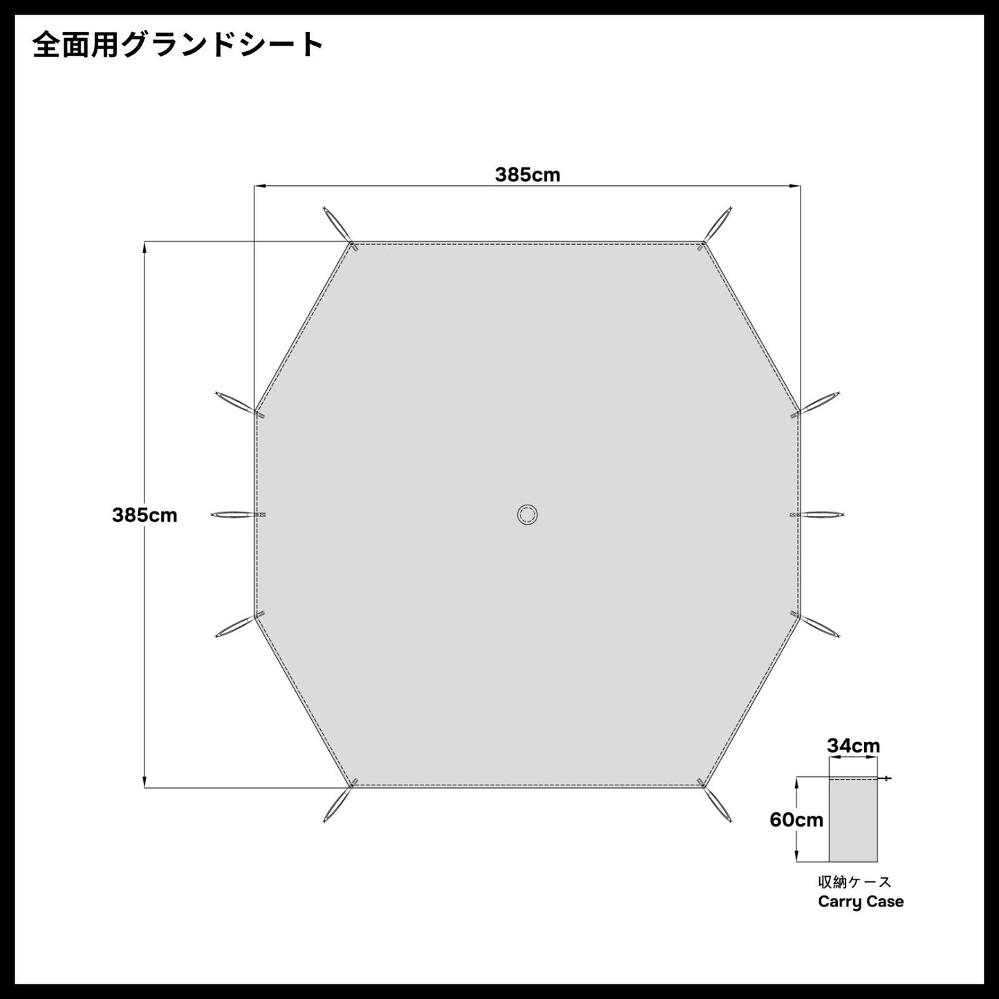 グランドシート ギギ1