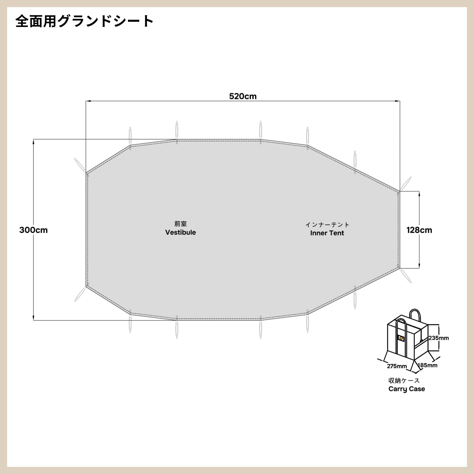 全面用グランドシート (クク1 KUKU-1 互換品) – MECH CAMP