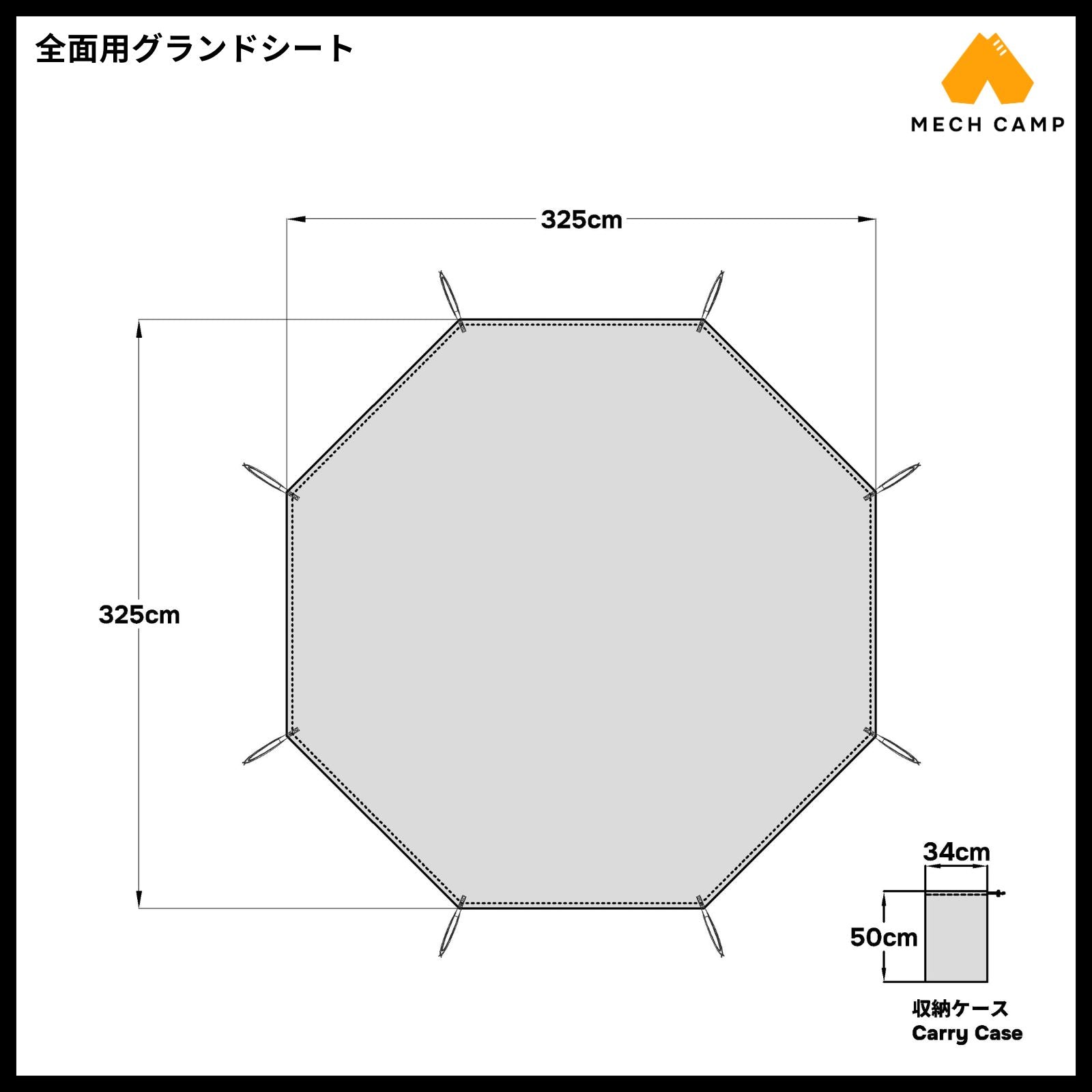 ヒルバーグ アルタイUL テント専用の互換グランドシート。サンドカラーの210Dポリエステル生地を使用し、テント底面を地面の湿気や小石から保護する全面用サイズ。