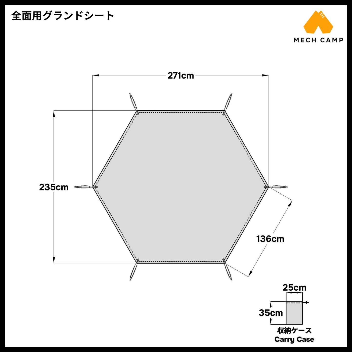ヒルバーグ スタイカ テント専用の互換グランドシート。丈夫な210Dポリエステル生地を使用し、テント底面を地面の湿気や小石から保護する全面用サイズ。
