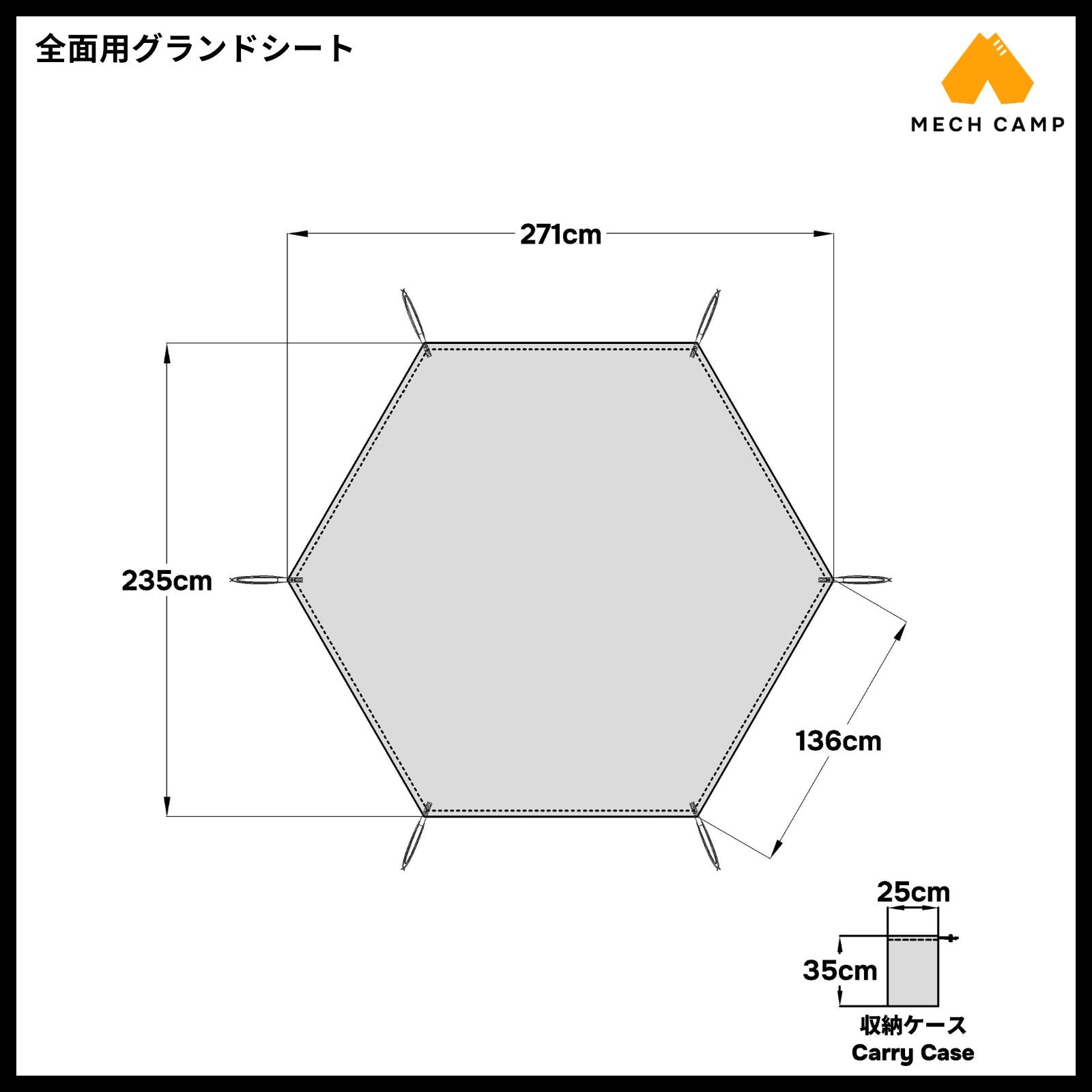 ヒルバーグ スタイカ テント専用の互換グランドシート。丈夫な210Dポリエステル生地を使用し、テント底面を地面の湿気や小石から保護する全面用サイズ。